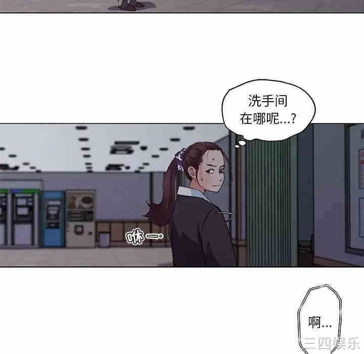 韩国漫画神似初恋的她/恋你如初恋韩漫_神似初恋的她/恋你如初恋-第3话在线免费阅读-韩国漫画-第54张图片