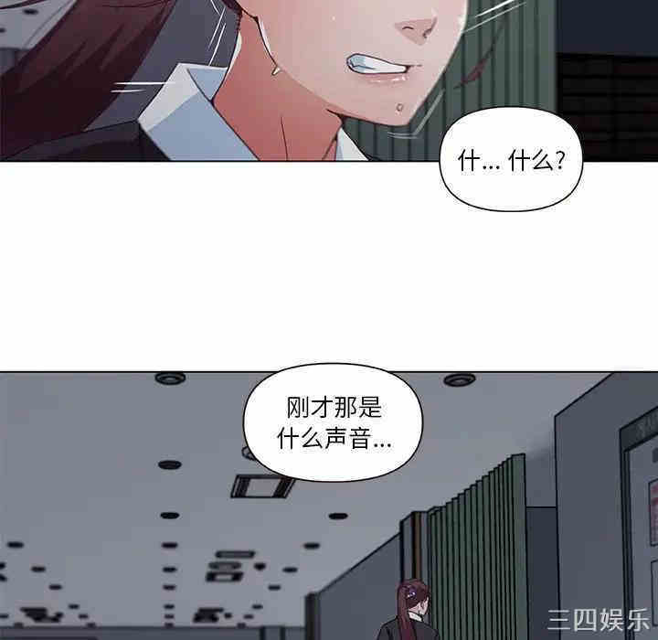 韩国漫画神似初恋的她/恋你如初恋韩漫_神似初恋的她/恋你如初恋-第3话在线免费阅读-韩国漫画-第56张图片