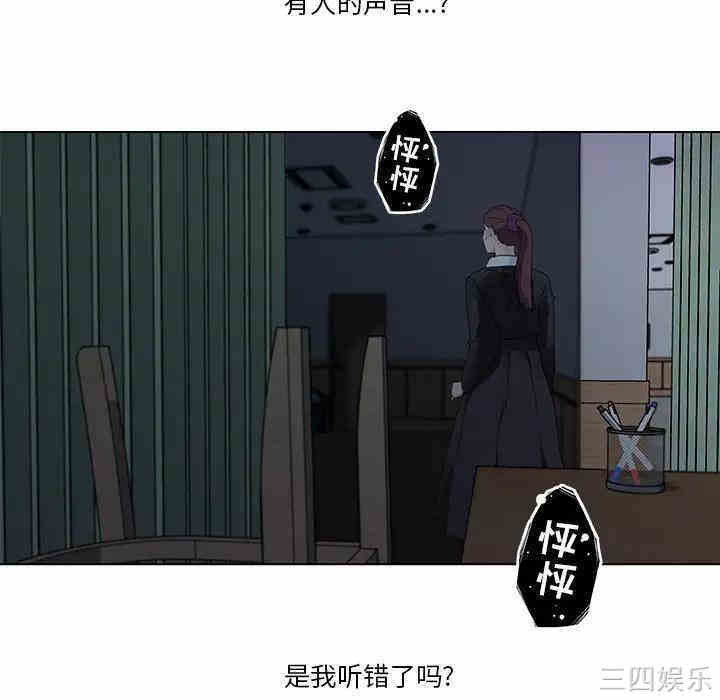 韩国漫画神似初恋的她/恋你如初恋韩漫_神似初恋的她/恋你如初恋-第3话在线免费阅读-韩国漫画-第59张图片