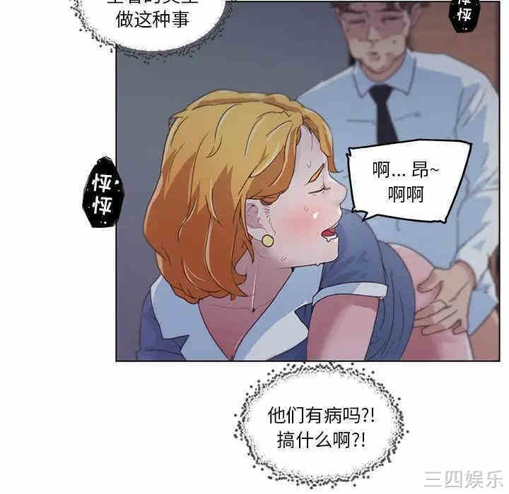 韩国漫画神似初恋的她/恋你如初恋韩漫_神似初恋的她/恋你如初恋-第3话在线免费阅读-韩国漫画-第64张图片