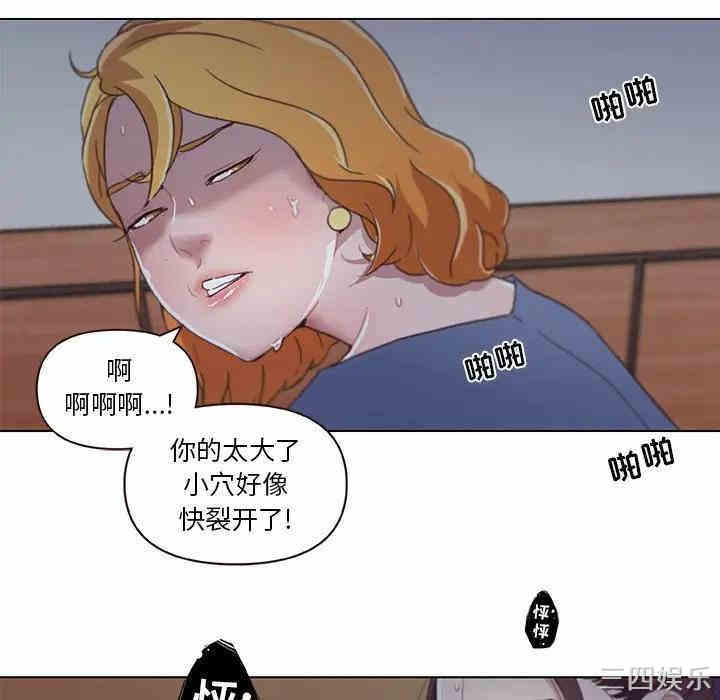 韩国漫画神似初恋的她/恋你如初恋韩漫_神似初恋的她/恋你如初恋-第3话在线免费阅读-韩国漫画-第65张图片