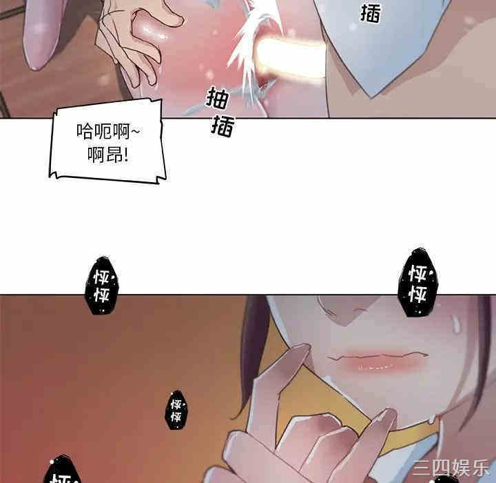 韩国漫画神似初恋的她/恋你如初恋韩漫_神似初恋的她/恋你如初恋-第3话在线免费阅读-韩国漫画-第67张图片