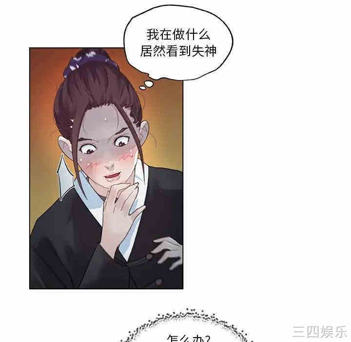 韩国漫画神似初恋的她/恋你如初恋韩漫_神似初恋的她/恋你如初恋-第3话在线免费阅读-韩国漫画-第69张图片