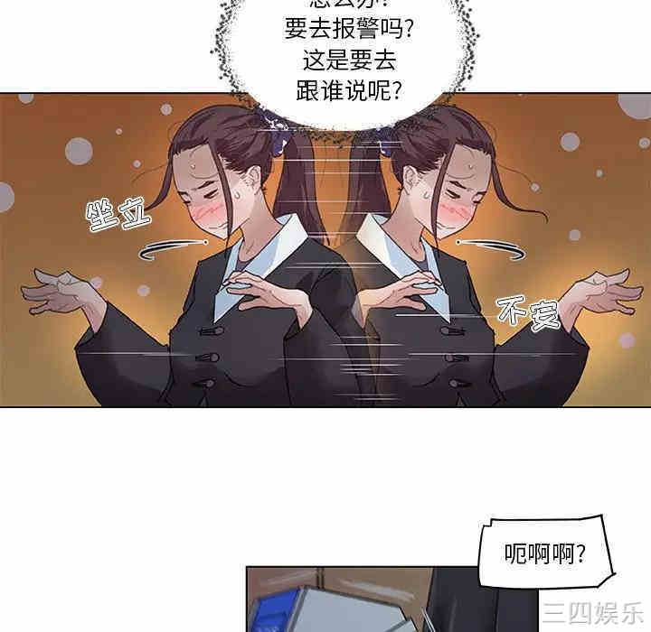 韩国漫画神似初恋的她/恋你如初恋韩漫_神似初恋的她/恋你如初恋-第3话在线免费阅读-韩国漫画-第70张图片