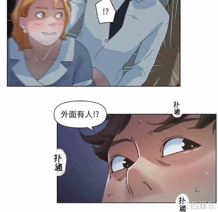 韩国漫画神似初恋的她/恋你如初恋韩漫_神似初恋的她/恋你如初恋-第3话在线免费阅读-韩国漫画-第72张图片