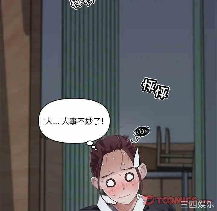 韩国漫画神似初恋的她/恋你如初恋韩漫_神似初恋的她/恋你如初恋-第3话在线免费阅读-韩国漫画-第74张图片