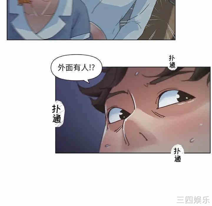 韩国漫画神似初恋的她/恋你如初恋韩漫_神似初恋的她/恋你如初恋-第4话在线免费阅读-韩国漫画-第6张图片