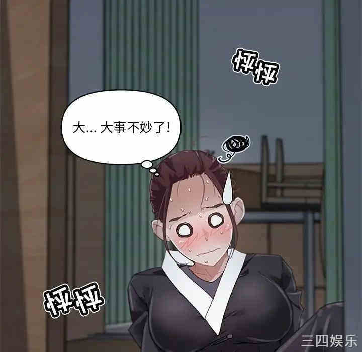 韩国漫画神似初恋的她/恋你如初恋韩漫_神似初恋的她/恋你如初恋-第4话在线免费阅读-韩国漫画-第8张图片