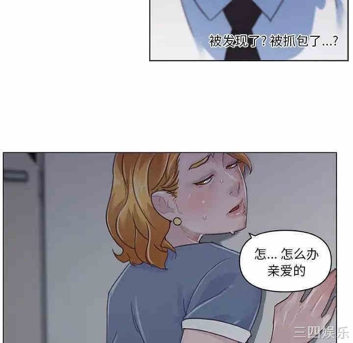 韩国漫画神似初恋的她/恋你如初恋韩漫_神似初恋的她/恋你如初恋-第4话在线免费阅读-韩国漫画-第12张图片