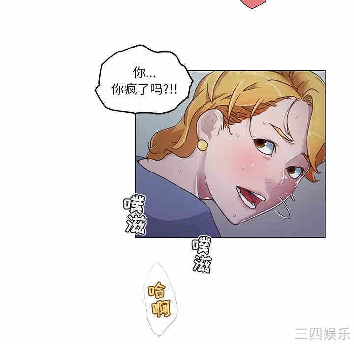 韩国漫画神似初恋的她/恋你如初恋韩漫_神似初恋的她/恋你如初恋-第4话在线免费阅读-韩国漫画-第16张图片