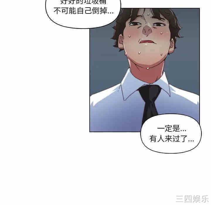 韩国漫画神似初恋的她/恋你如初恋韩漫_神似初恋的她/恋你如初恋-第4话在线免费阅读-韩国漫画-第22张图片