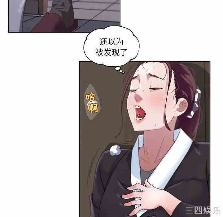 韩国漫画神似初恋的她/恋你如初恋韩漫_神似初恋的她/恋你如初恋-第4话在线免费阅读-韩国漫画-第25张图片