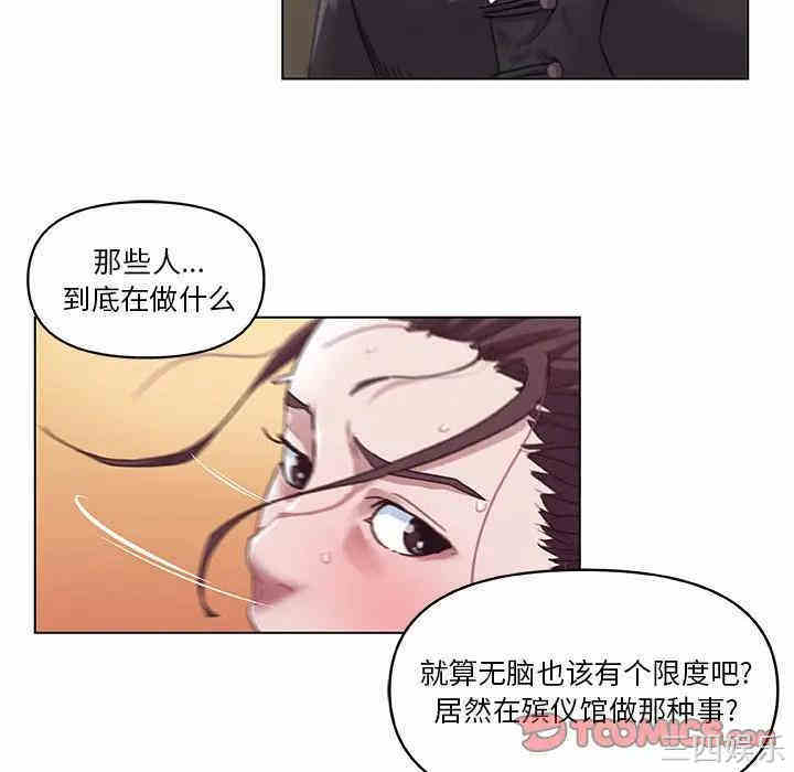 韩国漫画神似初恋的她/恋你如初恋韩漫_神似初恋的她/恋你如初恋-第4话在线免费阅读-韩国漫画-第26张图片