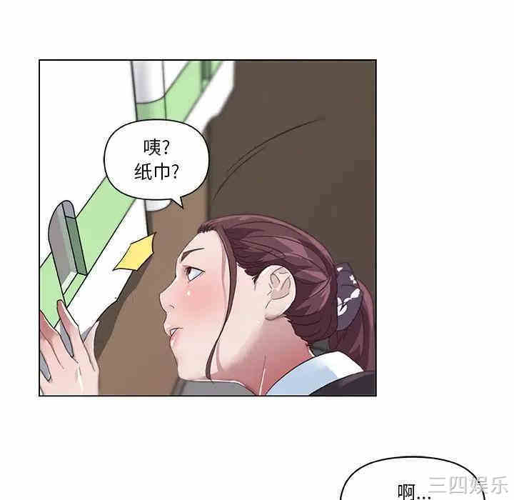 韩国漫画神似初恋的她/恋你如初恋韩漫_神似初恋的她/恋你如初恋-第4话在线免费阅读-韩国漫画-第33张图片