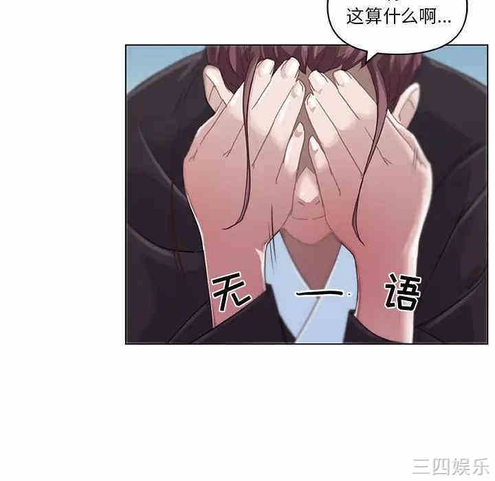 韩国漫画神似初恋的她/恋你如初恋韩漫_神似初恋的她/恋你如初恋-第4话在线免费阅读-韩国漫画-第34张图片