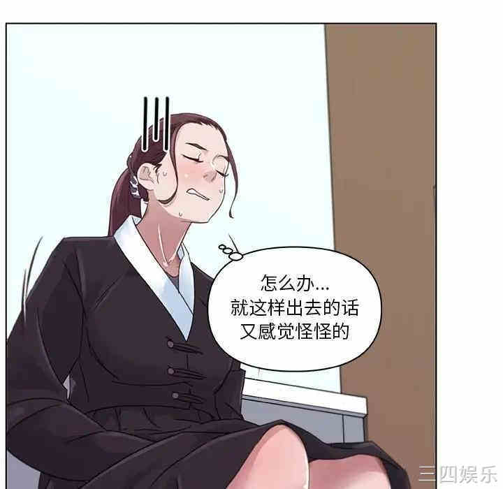 韩国漫画神似初恋的她/恋你如初恋韩漫_神似初恋的她/恋你如初恋-第4话在线免费阅读-韩国漫画-第35张图片