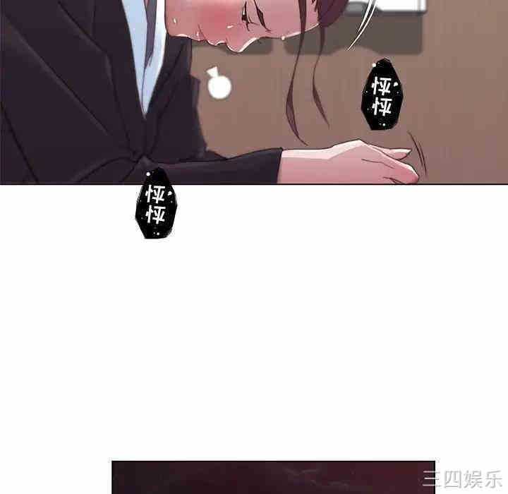 韩国漫画神似初恋的她/恋你如初恋韩漫_神似初恋的她/恋你如初恋-第4话在线免费阅读-韩国漫画-第39张图片