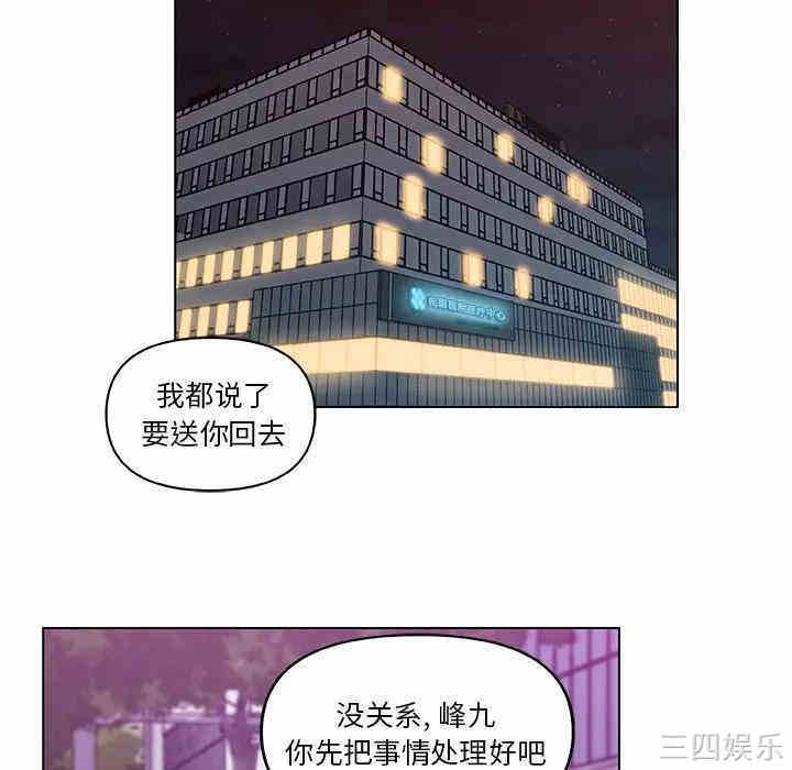 韩国漫画神似初恋的她/恋你如初恋韩漫_神似初恋的她/恋你如初恋-第4话在线免费阅读-韩国漫画-第40张图片