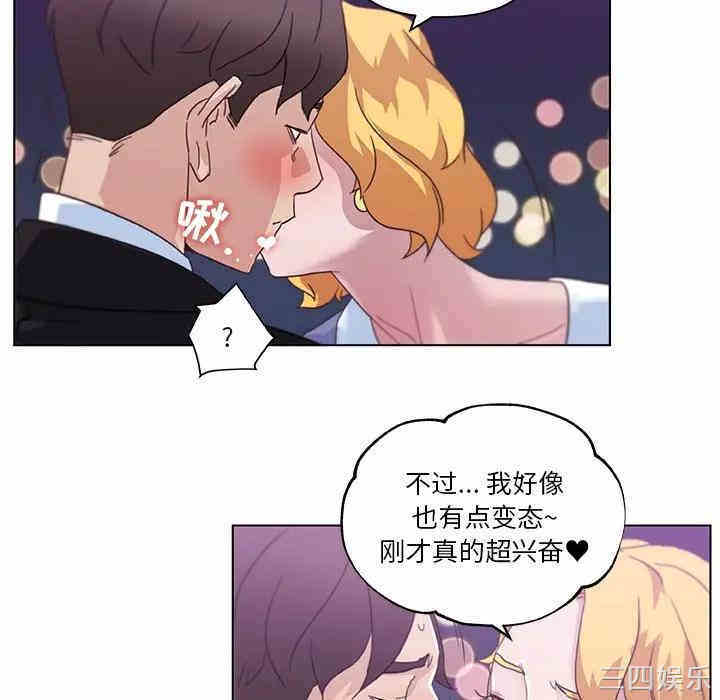 韩国漫画神似初恋的她/恋你如初恋韩漫_神似初恋的她/恋你如初恋-第4话在线免费阅读-韩国漫画-第42张图片