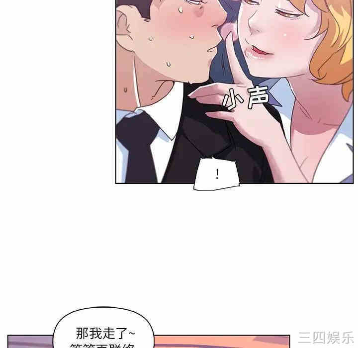 韩国漫画神似初恋的她/恋你如初恋韩漫_神似初恋的她/恋你如初恋-第4话在线免费阅读-韩国漫画-第43张图片