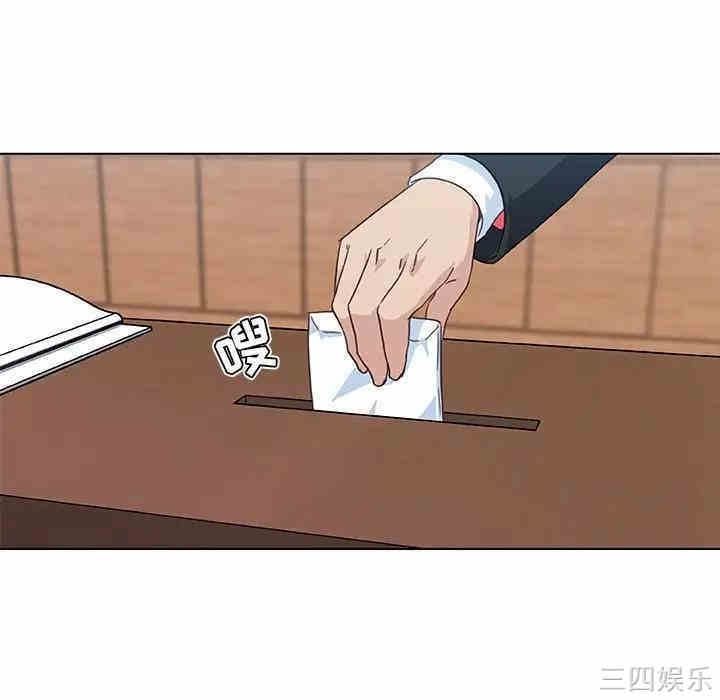 韩国漫画神似初恋的她/恋你如初恋韩漫_神似初恋的她/恋你如初恋-第4话在线免费阅读-韩国漫画-第47张图片