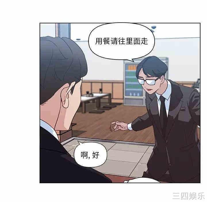 韩国漫画神似初恋的她/恋你如初恋韩漫_神似初恋的她/恋你如初恋-第4话在线免费阅读-韩国漫画-第48张图片