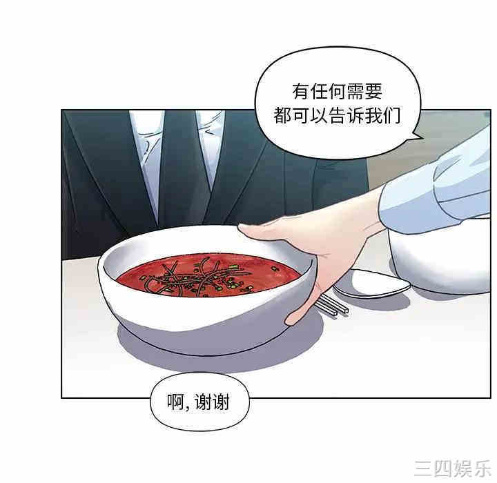 韩国漫画神似初恋的她/恋你如初恋韩漫_神似初恋的她/恋你如初恋-第4话在线免费阅读-韩国漫画-第51张图片