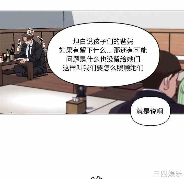 韩国漫画神似初恋的她/恋你如初恋韩漫_神似初恋的她/恋你如初恋-第4话在线免费阅读-韩国漫画-第58张图片