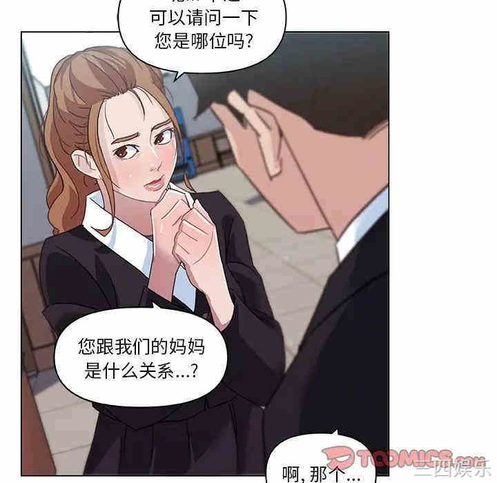 韩国漫画神似初恋的她/恋你如初恋韩漫_神似初恋的她/恋你如初恋-第4话在线免费阅读-韩国漫画-第62张图片