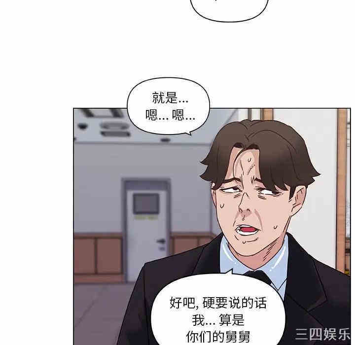 韩国漫画神似初恋的她/恋你如初恋韩漫_神似初恋的她/恋你如初恋-第4话在线免费阅读-韩国漫画-第63张图片