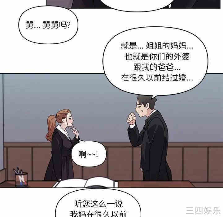 韩国漫画神似初恋的她/恋你如初恋韩漫_神似初恋的她/恋你如初恋-第4话在线免费阅读-韩国漫画-第64张图片