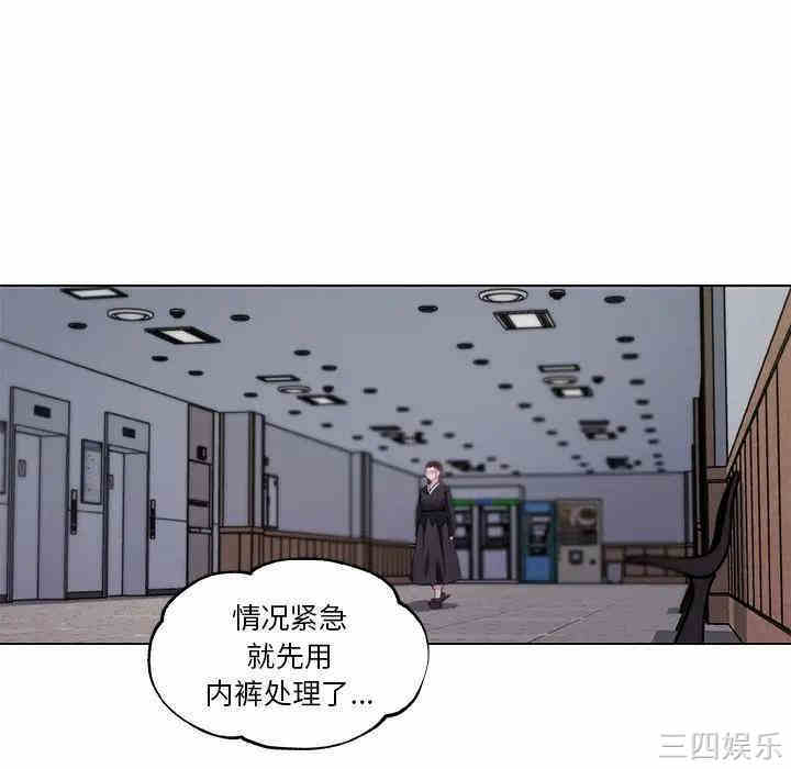 韩国漫画神似初恋的她/恋你如初恋韩漫_神似初恋的她/恋你如初恋-第4话在线免费阅读-韩国漫画-第68张图片