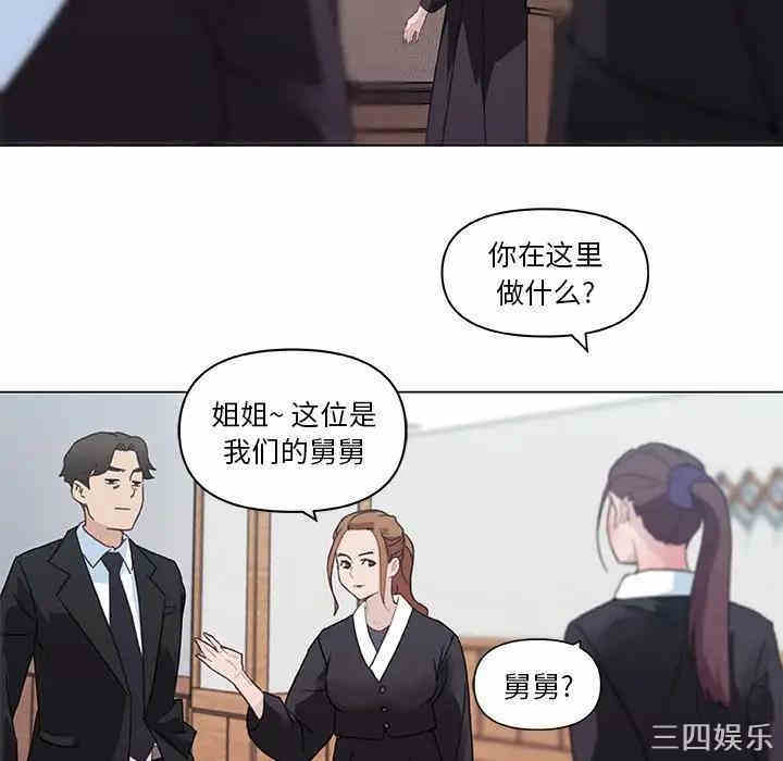 韩国漫画神似初恋的她/恋你如初恋韩漫_神似初恋的她/恋你如初恋-第4话在线免费阅读-韩国漫画-第71张图片