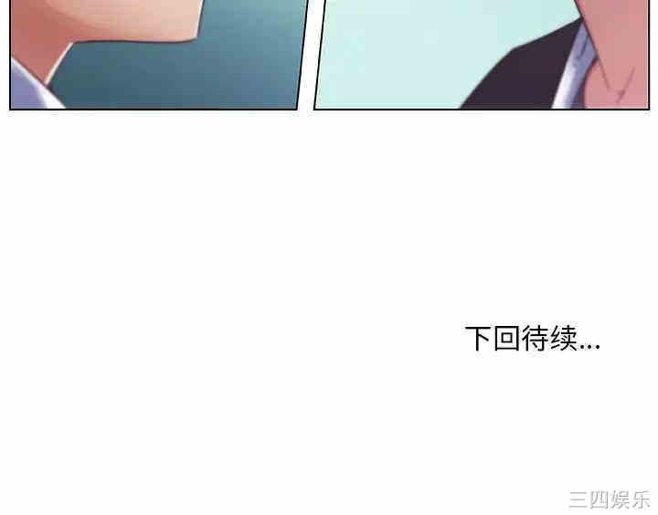 韩国漫画神似初恋的她/恋你如初恋韩漫_神似初恋的她/恋你如初恋-第4话在线免费阅读-韩国漫画-第73张图片