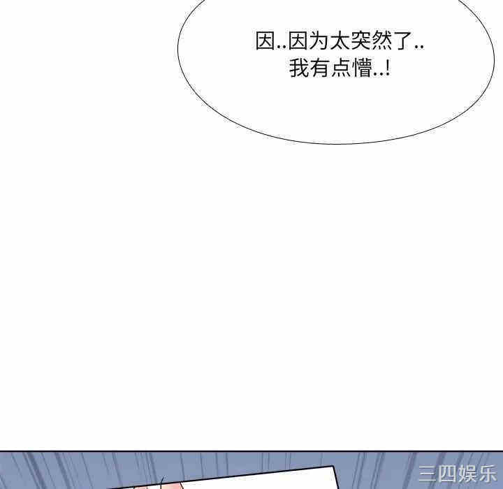 韩国漫画泌尿科俏护士韩漫_泌尿科俏护士-第9话在线免费阅读-韩国漫画-第28张图片