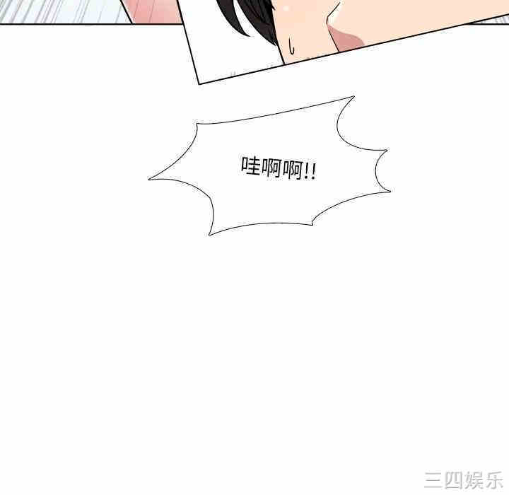 韩国漫画泌尿科俏护士韩漫_泌尿科俏护士-第9话在线免费阅读-韩国漫画-第31张图片