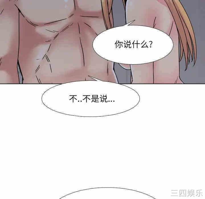 韩国漫画泌尿科俏护士韩漫_泌尿科俏护士-第9话在线免费阅读-韩国漫画-第56张图片