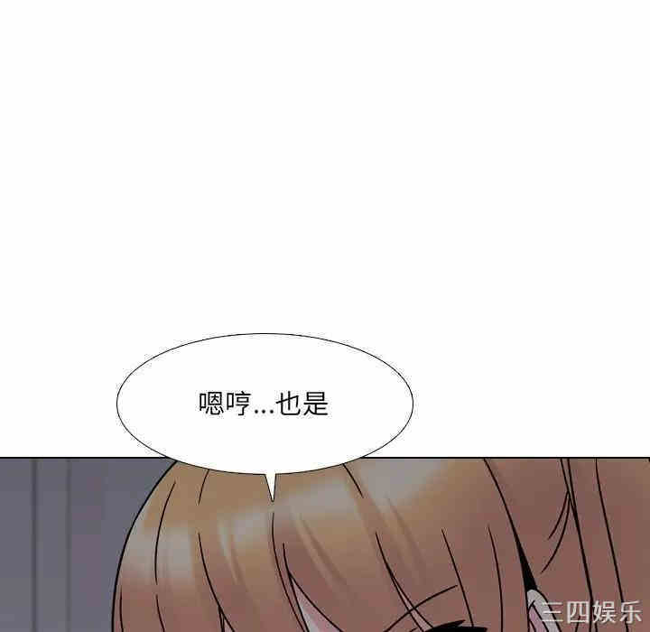 韩国漫画泌尿科俏护士韩漫_泌尿科俏护士-第9话在线免费阅读-韩国漫画-第66张图片