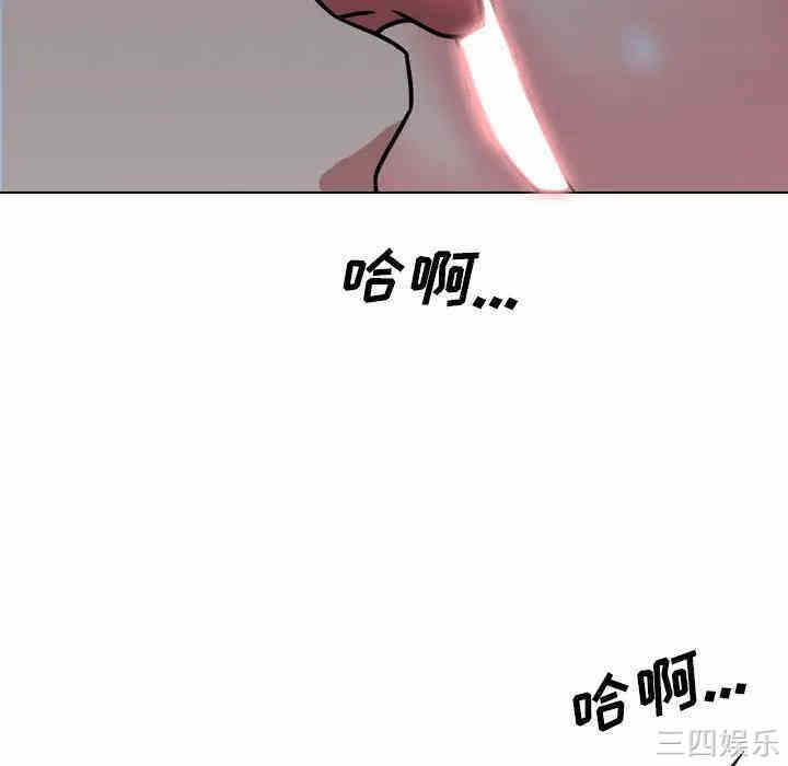 韩国漫画泌尿科俏护士韩漫_泌尿科俏护士-第9话在线免费阅读-韩国漫画-第96张图片