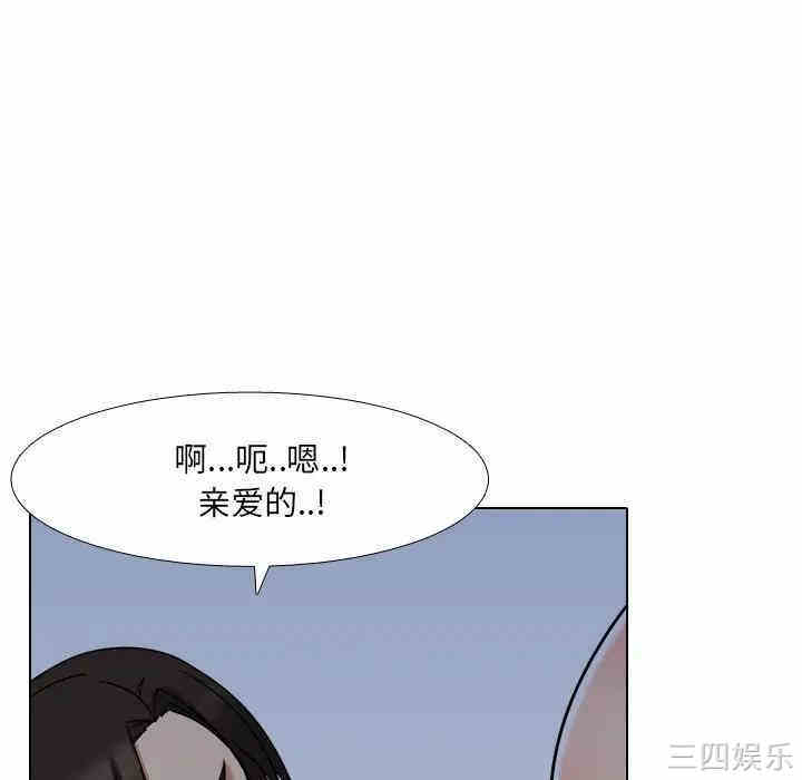 韩国漫画泌尿科俏护士韩漫_泌尿科俏护士-第9话在线免费阅读-韩国漫画-第109张图片