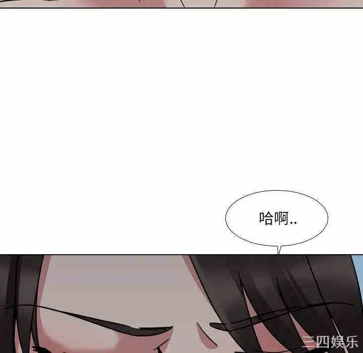 韩国漫画泌尿科俏护士韩漫_泌尿科俏护士-第9话在线免费阅读-韩国漫画-第113张图片