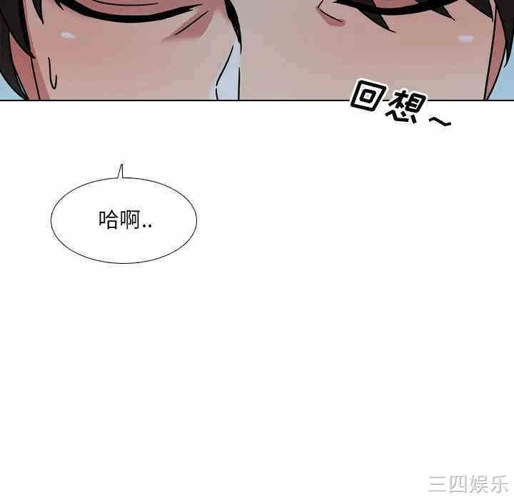 韩国漫画泌尿科俏护士韩漫_泌尿科俏护士-第9话在线免费阅读-韩国漫画-第114张图片