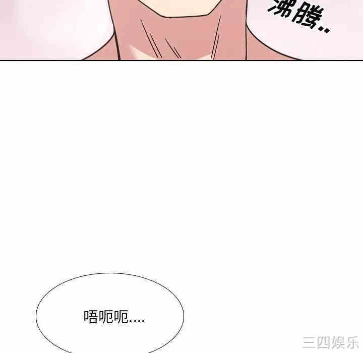 韩国漫画泌尿科俏护士韩漫_泌尿科俏护士-第9话在线免费阅读-韩国漫画-第127张图片