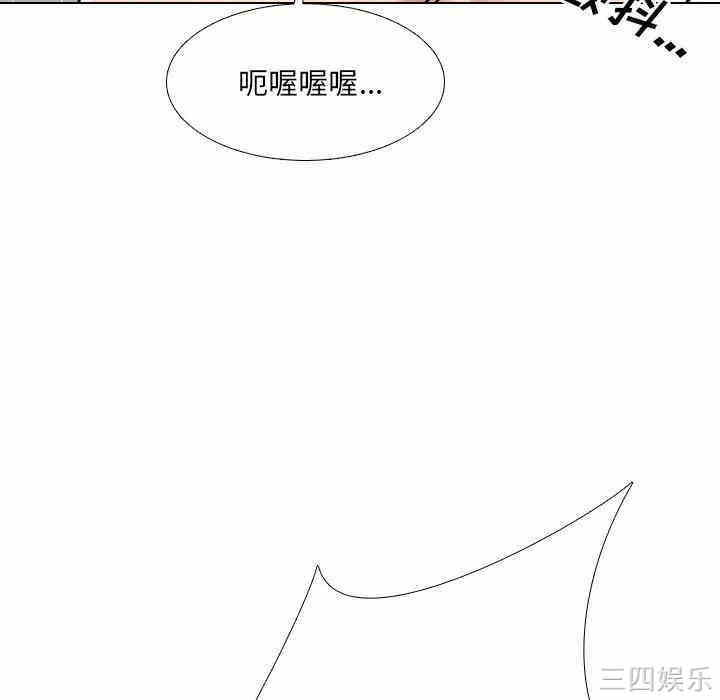 韩国漫画泌尿科俏护士韩漫_泌尿科俏护士-第9话在线免费阅读-韩国漫画-第131张图片