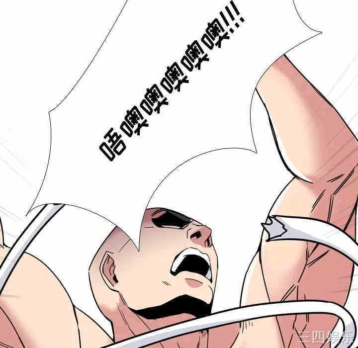 韩国漫画泌尿科俏护士韩漫_泌尿科俏护士-第9话在线免费阅读-韩国漫画-第132张图片