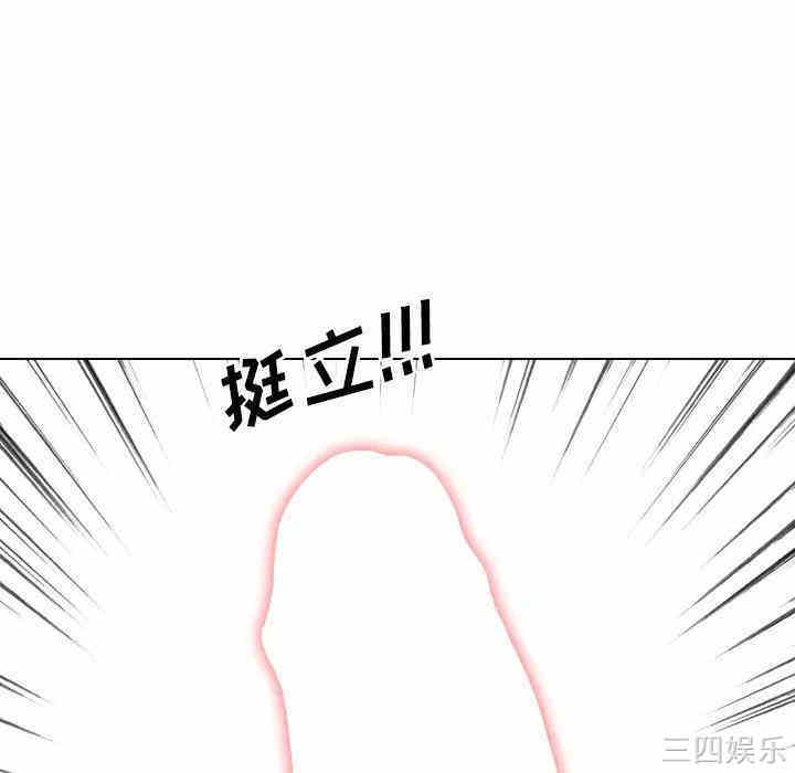 韩国漫画泌尿科俏护士韩漫_泌尿科俏护士-第9话在线免费阅读-韩国漫画-第134张图片