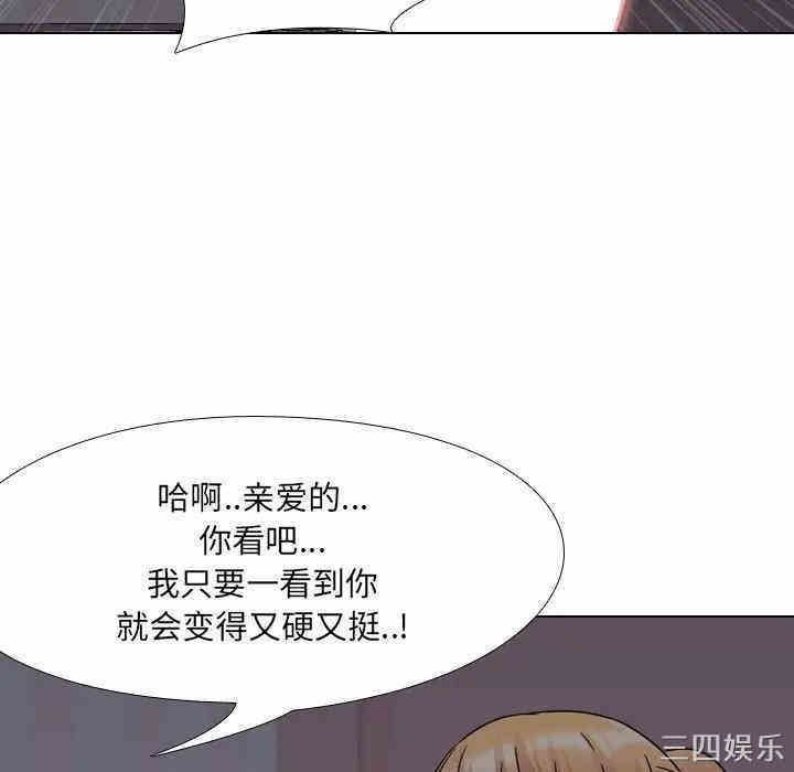 韩国漫画泌尿科俏护士韩漫_泌尿科俏护士-第9话在线免费阅读-韩国漫画-第139张图片