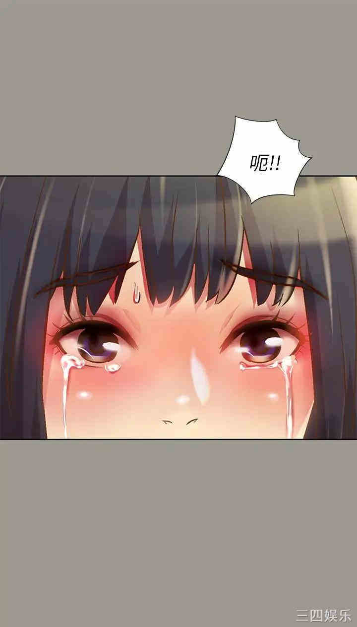 韩国漫画朋友，女朋友韩漫_朋友，女朋友-第71话在线免费阅读-韩国漫画-第9张图片