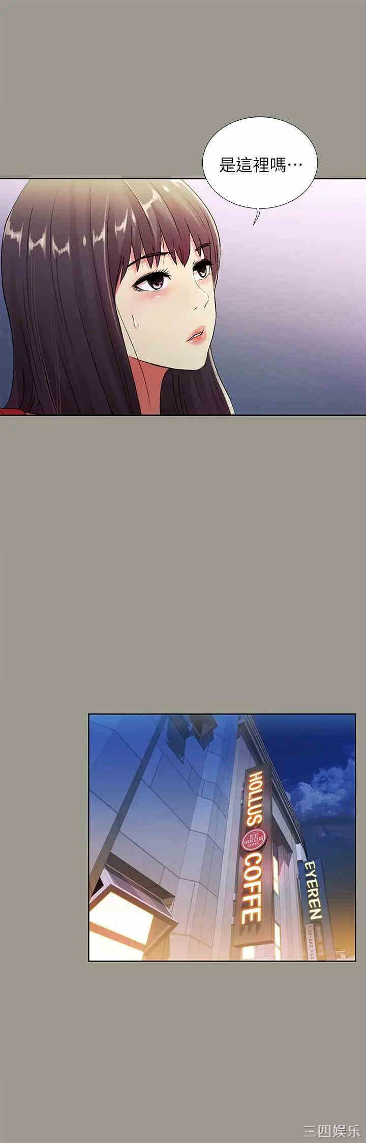 韩国漫画朋友，女朋友韩漫_朋友，女朋友-第71话在线免费阅读-韩国漫画-第20张图片