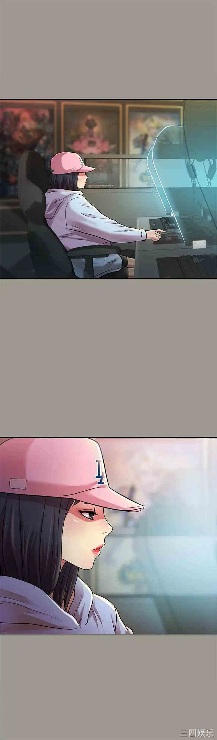 韩国漫画朋友，女朋友韩漫_朋友，女朋友-第71话在线免费阅读-韩国漫画-第23张图片